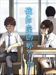 鬼灭之刃漫画免费观看 无限列车篇